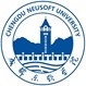 ChengDu Neusoft University