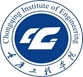 Chongqing Institute of Engineering