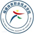 Fujian Sport Vocational Education and Technical College