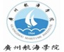 Guangzhou maritime University