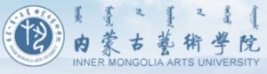 Inner Mongolia Arts University