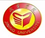 Jining University (1)