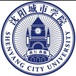 Shenyang City University