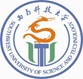 Southwest University of Science and Technology