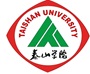 TaiShanUniversity